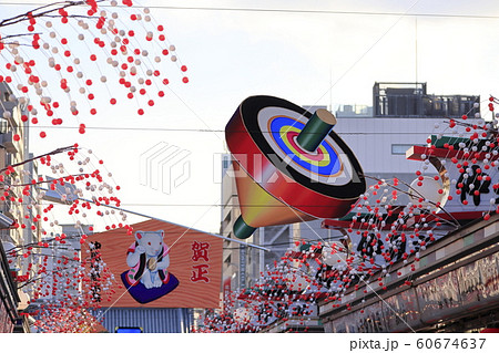台東区浅草 年末年始の仲見世通り 台東区浅草 年末年始の仲見世通り 60674637