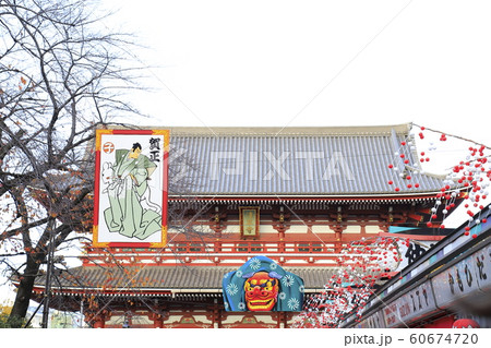 台東区浅草 年末年始の仲見世通り 台東区浅草 年末年始の仲見世通り 60674720