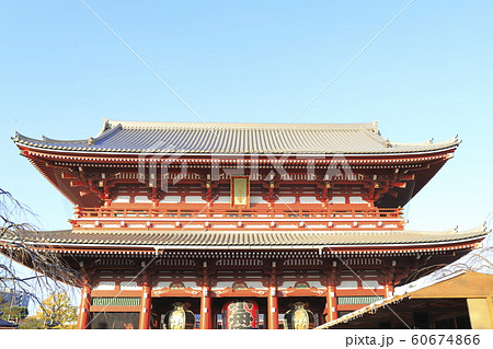 浅草 浅草寺の宝蔵門 浅草 浅草寺の宝蔵門 60674866