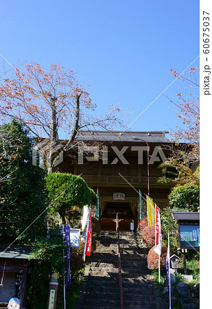 951 秩父34観音霊場10番札所 大慈寺 951 秩父34観音霊場10番札所 大慈寺 60675037