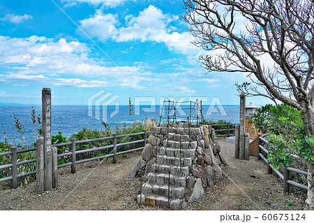 【燈明崎】 和歌山県東牟婁郡太地町大字太地 60675124