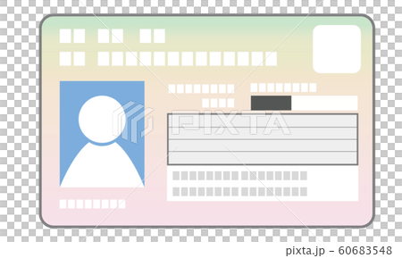 My number card My number card ID - Stock Illustration [60683548] - PIXTA