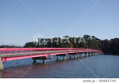 松島の赤橋(福浦橋) 松島の赤橋(福浦橋) 60683749