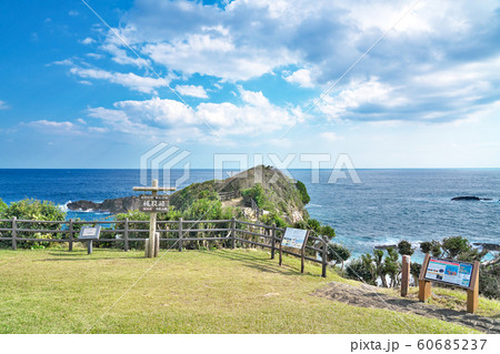 【梶取崎】 和歌山県東牟婁郡太地町大字太地 【梶取崎】 和歌山県東牟婁郡太地町大字太地 60685237
