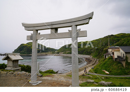 宗像大社沖津宮遙拝所 大島 宗像大社沖津宮遙拝所 大島 60686419