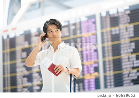 旅行 空港 待合せ スマホ 旅行 空港 待合せ スマホ 60689652