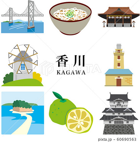 香川県 観光 旅行 スポットのイラスト素材