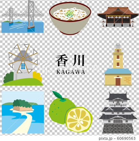 香川県　観光　旅行　スポット 60690563