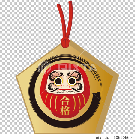 Examination Ema Daruma Passing Prayer Pentagon Simple Ink 60690660