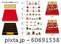 ひな人形/七段飾フルセット 60691538
