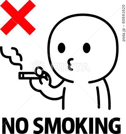 煙草を吸う人物とno Smokingの文字のイラスト素材