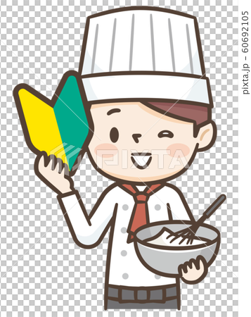 糕點師女若葉馬克 糕點師女若葉馬克 60692105