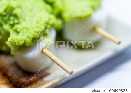 ずんだだんご 60696323