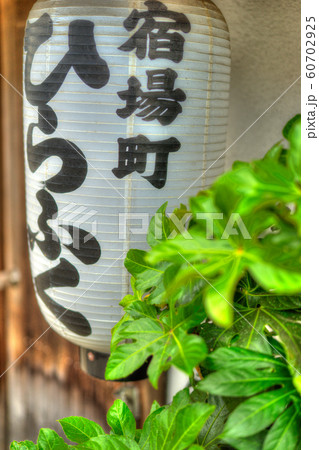 400年前の景観が今なお残る宿場町 平福(兵庫県佐用郡佐用町)※作品コメント欄に撮影位置 400年前の景観が今なお残る宿場町 平福(兵庫県佐用郡佐用町)※作品コメント欄に撮影位置 60702925