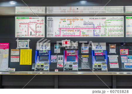 東京都 京王線券売機 切符売り場の写真素材 [60703828] - PIXTA