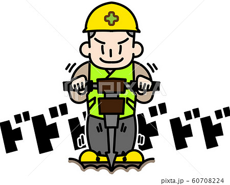 Construction Male Drill Noise Stock Illustration