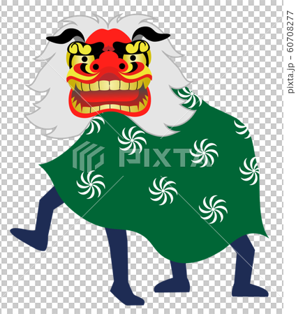 獅子舞い 白背景のイラスト素材 獅子舞い 白背景のイラスト素材