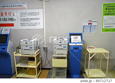 病院 60712717