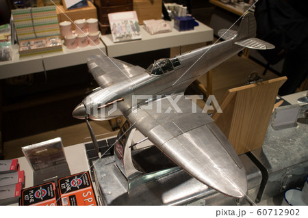 イギリス空軍博物館:ハリケーンのフィギュア イギリス空軍博物館:ハリケーンのフィギュア 60712902