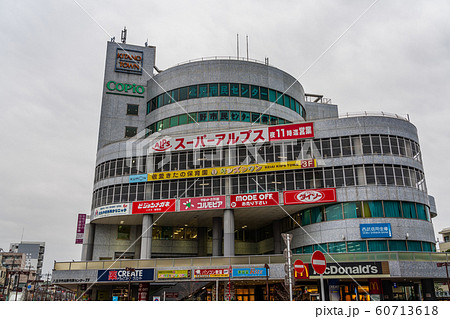 東京都　北野市民センター　京王線北野駅前 60713618