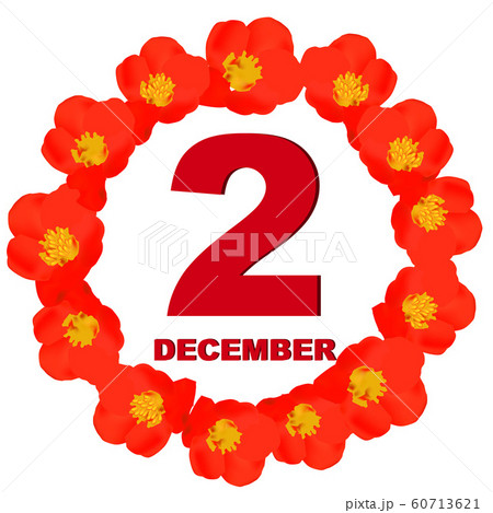 December 2 icon. For planning important day. Banner for holidays and special days. Illustration. 60713621