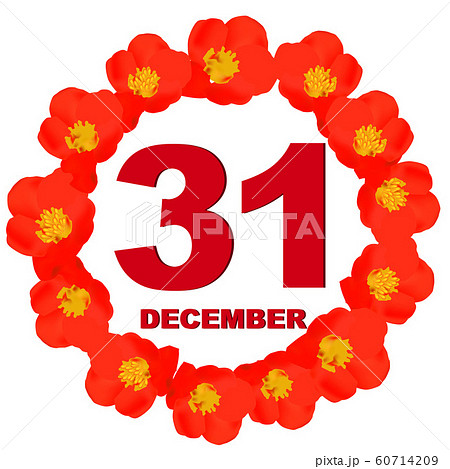 December 31 Icon For Planning Important Day Stock Illustration
