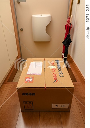 宅配便 60714286