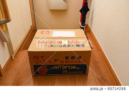 宅配便 60714288