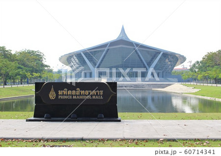 マヒドン大学 60714341