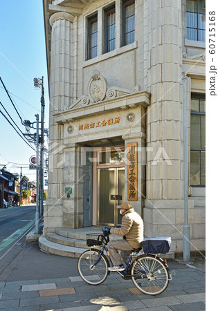 川越散歩：川越商工会議所　旧武州銀行川越支店 60715168