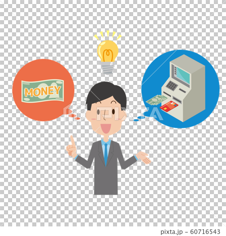 キャッシング　お金　活用　ひらめき　男性　ATM　引き出し 60716543