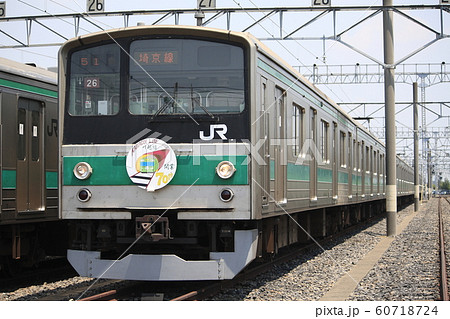 川越車両センターまつり(2010年) 川越車両センターまつり(2010年) 60718724