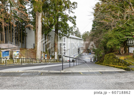 比叡山延暦寺 大改修中の国宝根本中堂 比叡山延暦寺 大改修中の国宝根本中堂 60718862