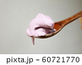 紫色 紫いも 見よ 60721770