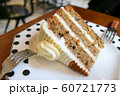 おいしい ケーキ ニンジン 60721773