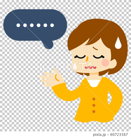 女性 セリフ 困惑のイラスト素材