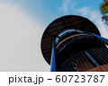 展望台 60723787