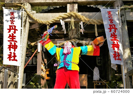 笑い祭り 60724000
