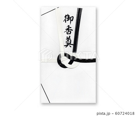 香典袋 香典袋 60724018