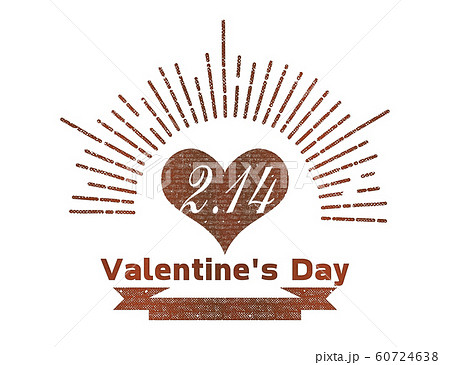 手描きタッチのハッピーバレンタインデーのロゴマーク チョコ色 手描き集中線とハートのイラストのイラスト素材