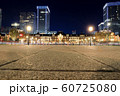 東京駅 60725080