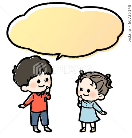 子供 兄妹 吹き出し 60725148