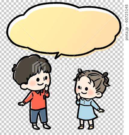 子供 兄妹 吹き出し 60725148