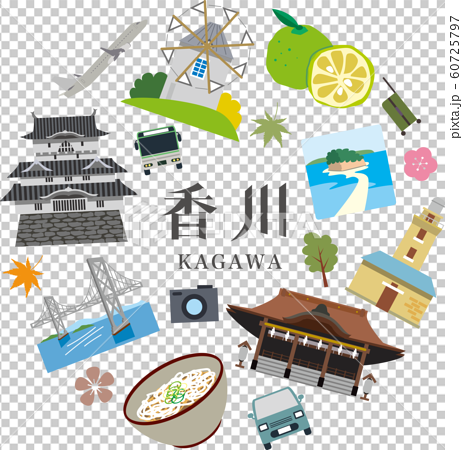 香川県 観光 旅行 スポットのイラスト素材
