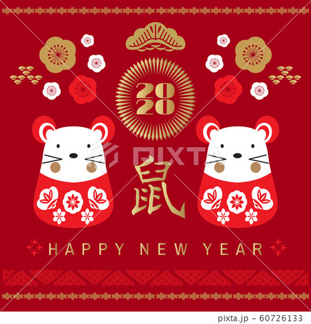 2020 Chinese new year133 60726133