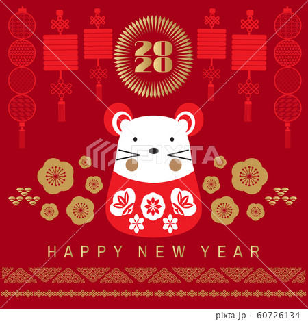 2020 Chinese new year131 60726134