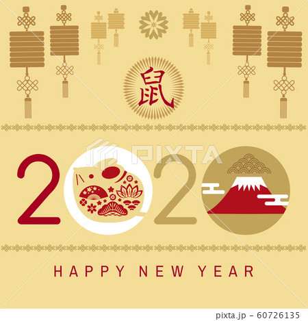 2020 Chinese new year126 2020 Chinese new year126 60726135