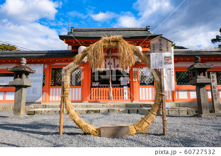 京都 宇治神社 茅の輪 京都 宇治神社 茅の輪 60727532