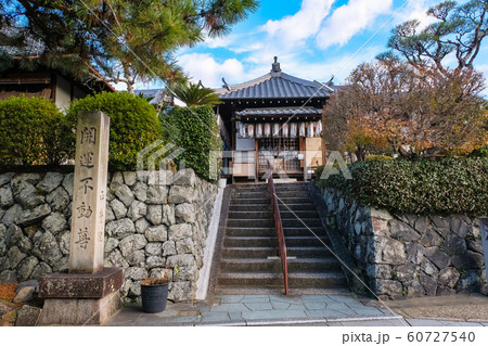 宇治市 正覚院(開運不動尊) 宇治市 正覚院(開運不動尊) 60727540