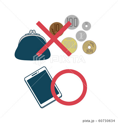 キャッシュレス決済のみ キャッシュレス決済のみ 60730634